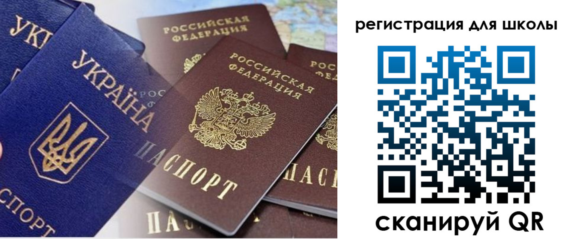 регистрация в Биробиджане